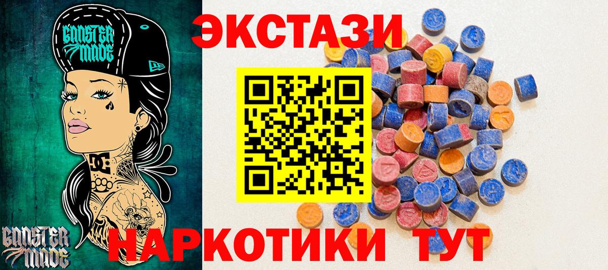 ЭКСТАЗИ бентли Трёхгорный