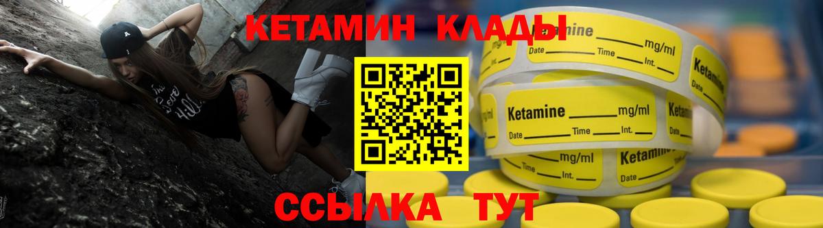 нарко площадка какой сайт  Кетамин VHQ  Вход с VPN  КЕТАМИН VHQ  Трёхгорный 