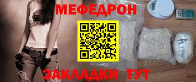герыч Наро-Фоминск