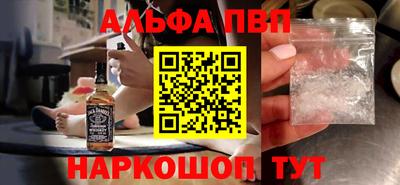 меф Нальчик