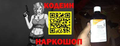 меф Нальчик