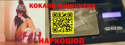 альфа пвп Нарткала