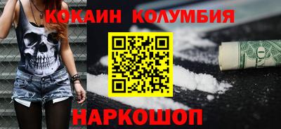 меф Нальчик