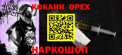 альфа пвп Нарткала