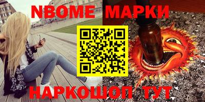 меф Нальчик