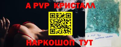 меф Нальчик