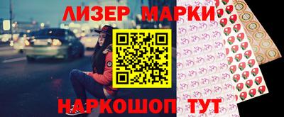 альфа пвп Нарткала