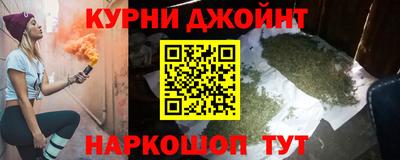 меф Нальчик
