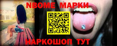 герыч Наро-Фоминск