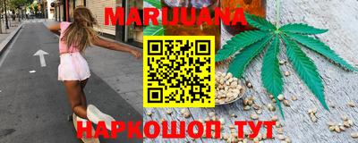 герыч Наро-Фоминск