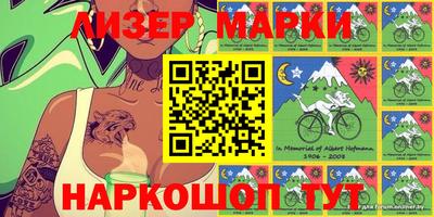 герыч Наро-Фоминск