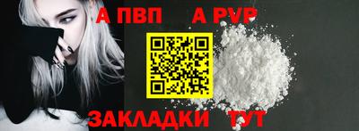 меф Нальчик