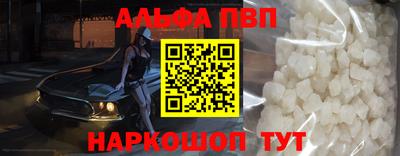 меф Нальчик