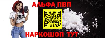 герыч Наро-Фоминск
