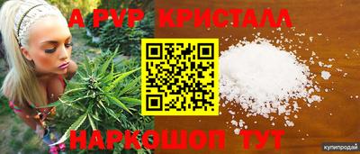 альфа пвп Нарткала