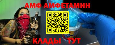 герыч Наро-Фоминск