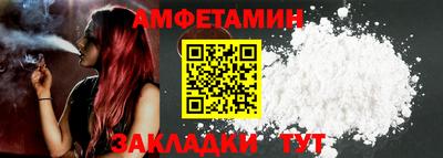 меф Нальчик