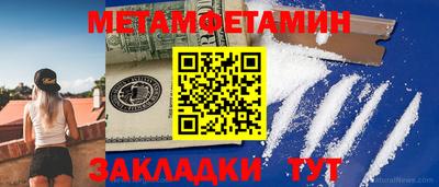 меф Нальчик