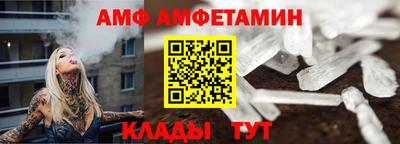 герыч Наро-Фоминск