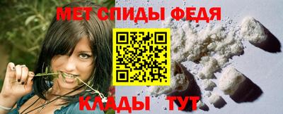 герыч Наро-Фоминск
