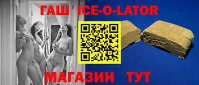 герыч Наро-Фоминск