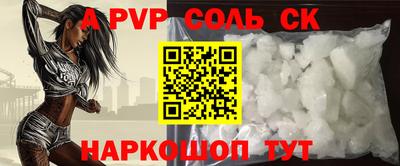 герыч Наро-Фоминск