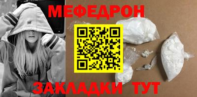 герыч Наро-Фоминск
