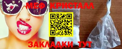 герыч Наро-Фоминск