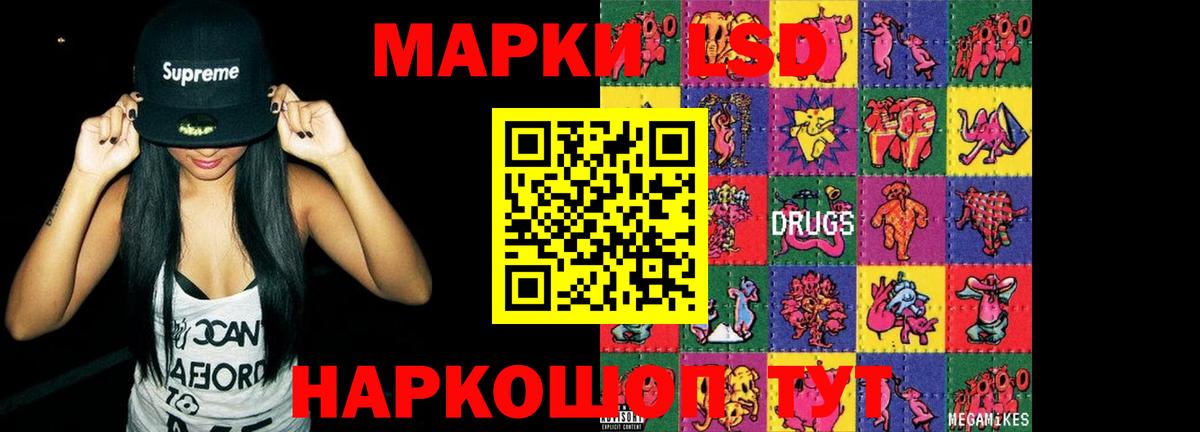 Трёхгорный  Лсд 25 экстази кислота  Вход с VPN  ЛСД экстази ecstasy 