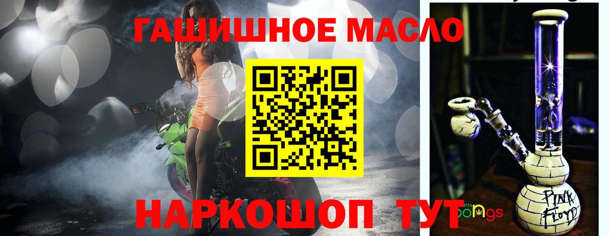 Дистиллят ТГК жижа  как найти закладки  Дистиллят ТГК Wax  Трёхгорный  Вход с VPN 