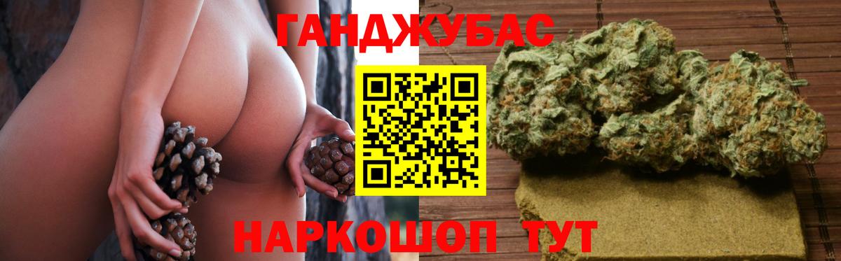 Марихуана OG Kush Трёхгорный